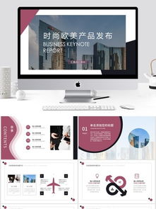 千圖網 免費下載歐美產品營銷策劃圖片，助力市場營銷策劃