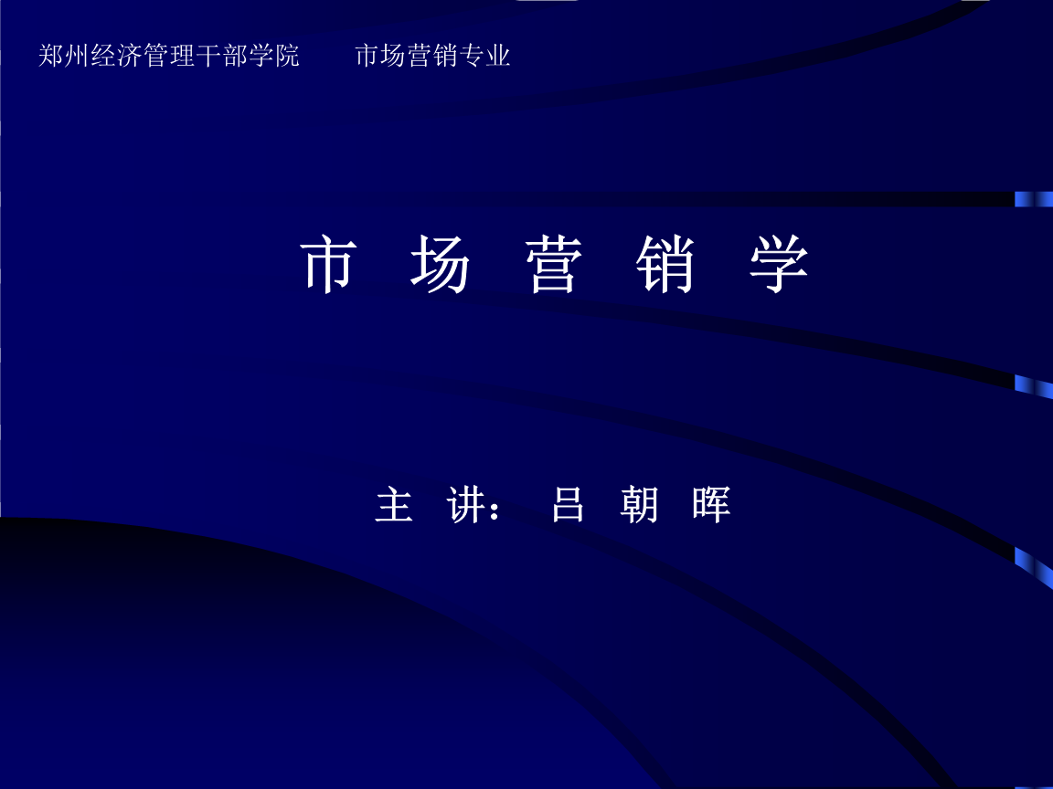 從理論到實(shí)踐 策劃卓越營銷方案與咨詢服務(wù)的融合