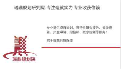專(zhuān)注服務(wù)校園 白山本地專(zhuān)業(yè)團(tuán)隊(duì)受熱捧——小學(xué)校餐廳用品采購(gòu)標(biāo)書(shū)編制、咨詢(xún)及策劃服務(wù)獲好評(píng)